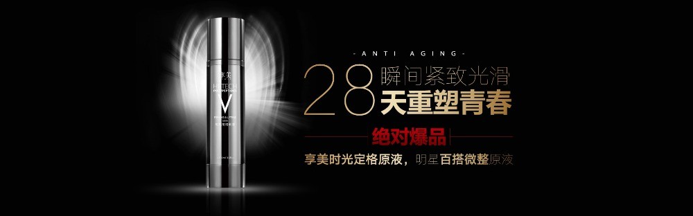 享美科技塑颜中心